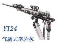 YT24鑿岩機