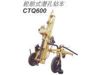 ctq600輪胎式(shì)潛(qián)孔鑽車(chē)